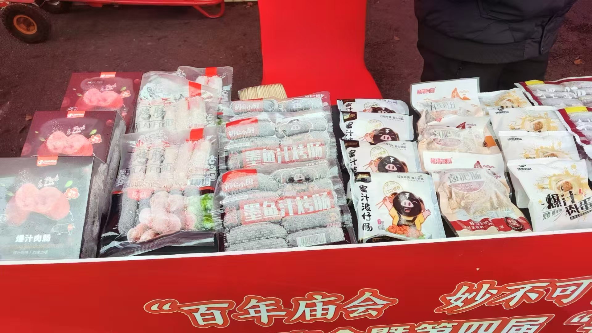 博莱产品