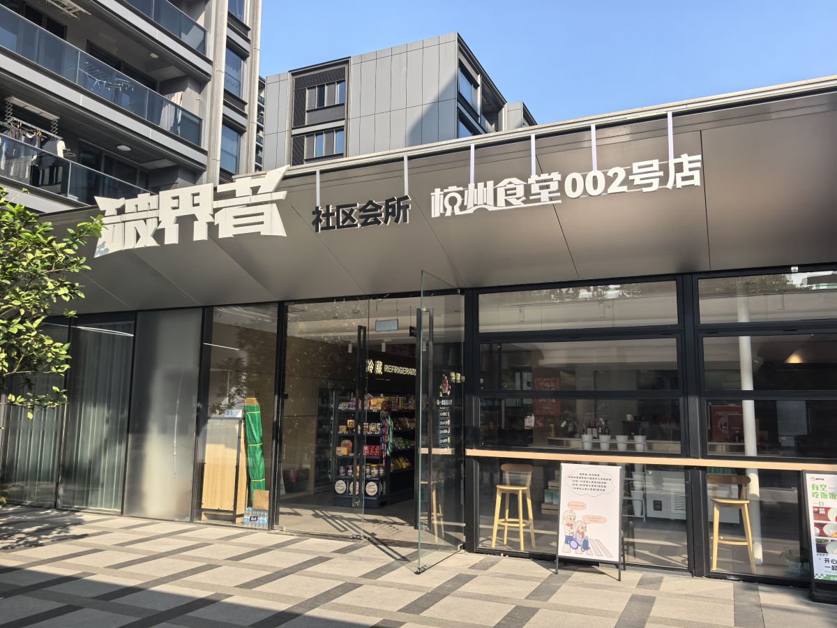 微信图片_20250722164343.jpg