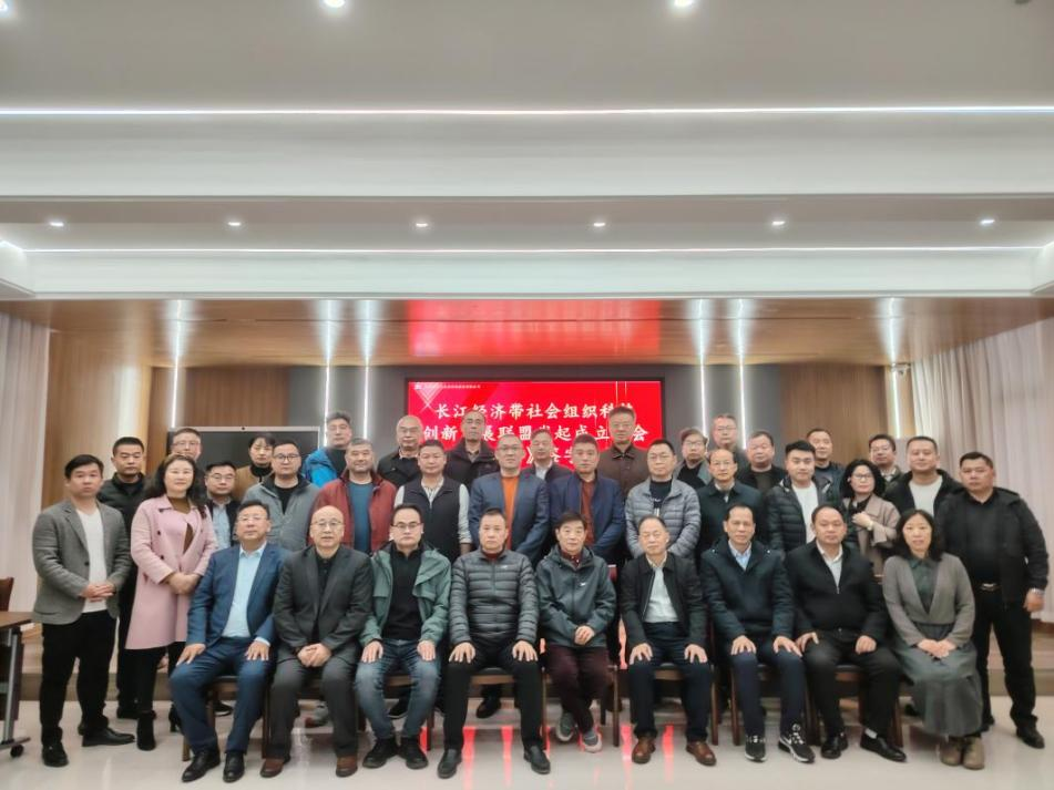 长江经济带 1.png