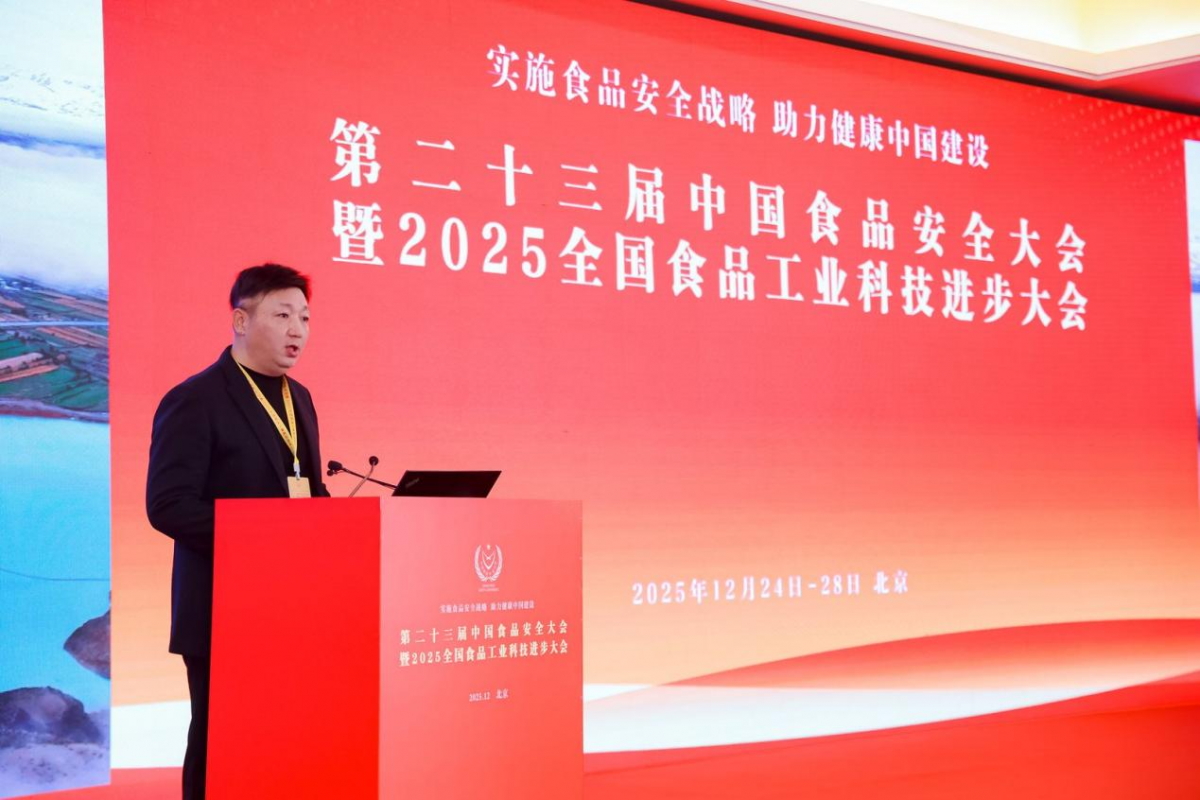 12.29 行业资讯 5