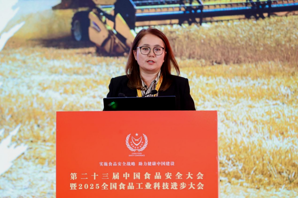 12.29 行业资讯 4