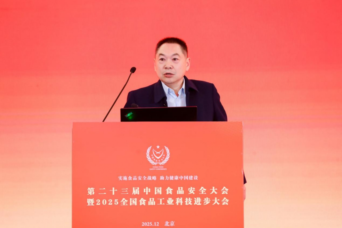 12.29 行业资讯 3