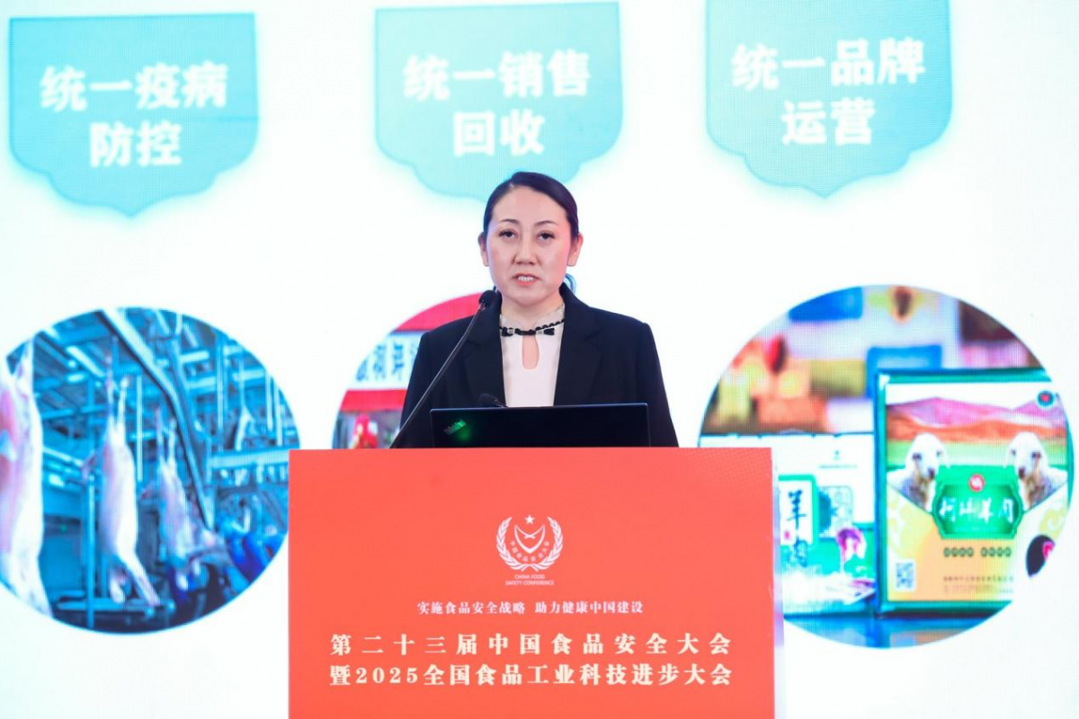 12.29 行业资讯 2